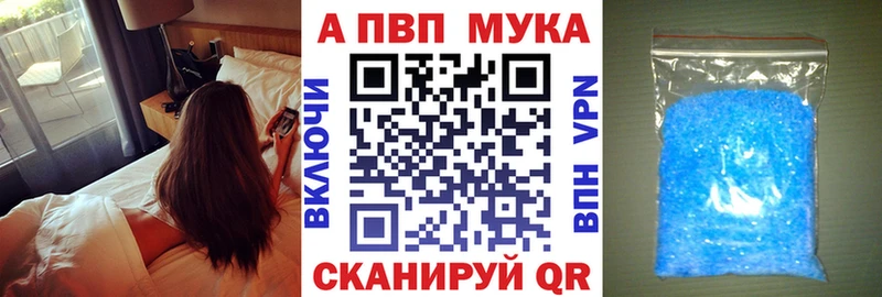 Купить наркотик Обоянь A-PVP Кокаин Гашиш kraken онион Канабис