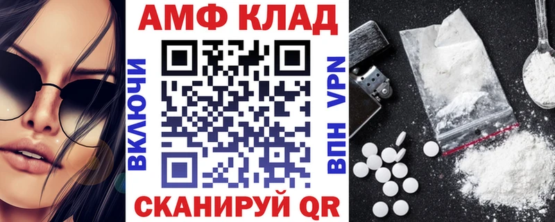 Amphetamine 98%  hydra ТОР  Обоянь 