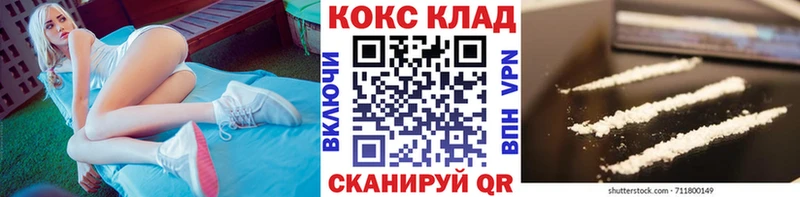 COCAIN Боливия  купить закладку  Обоянь 