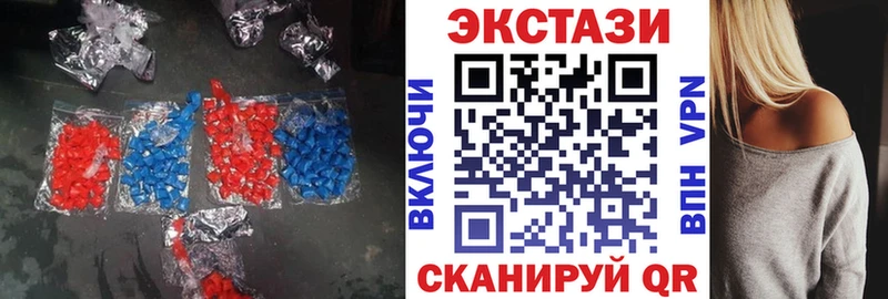продажа наркотиков  Обоянь  Экстази MDMA 