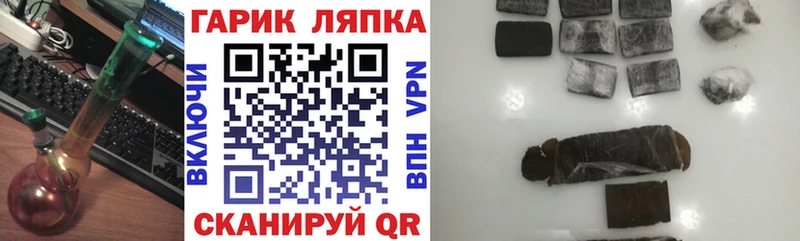 Гашиш VHQ  OMG маркетплейс  Обоянь 