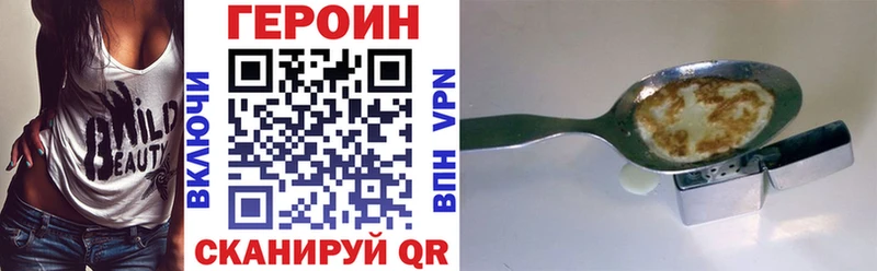 Героин Афган  дарк нет как зайти  Обоянь 