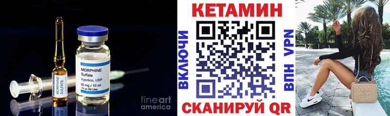 КЕТАМИН VHQ  цена наркотик  Обоянь 