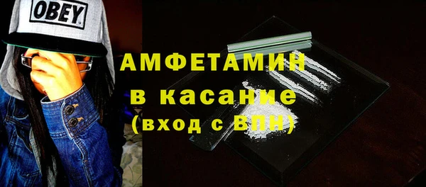 гидра Сафоново