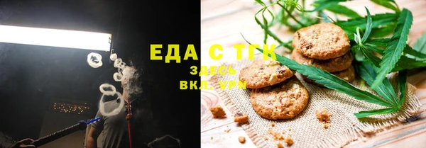 мефедрон VHQ Армянск