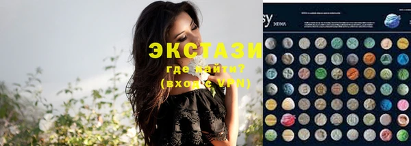 кокаин премиум Арсеньев
