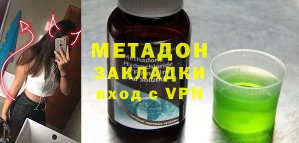 кокаин премиум Арсеньев