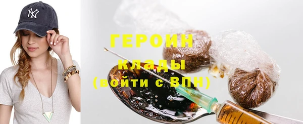 ГАЛЛЮЦИНОГЕННЫЕ ГРИБЫ Саяногорск