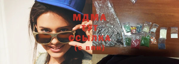 кокаин премиум Арсеньев