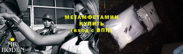 кокаин премиум Арсеньев