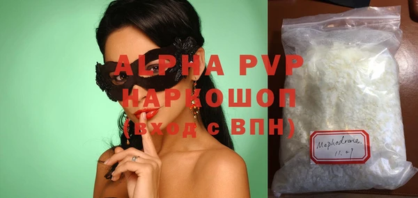 ГАЛЛЮЦИНОГЕННЫЕ ГРИБЫ Саяногорск