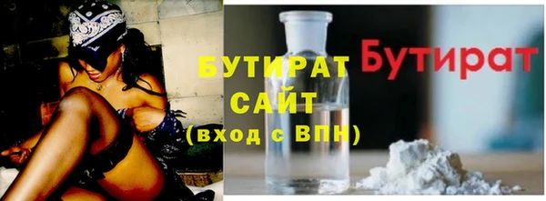 гидра Сафоново