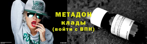 мефедрон VHQ Армянск