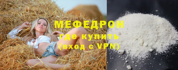 молекула духа Сатка