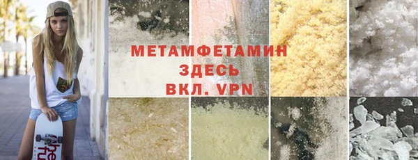 мефедрон VHQ Армянск
