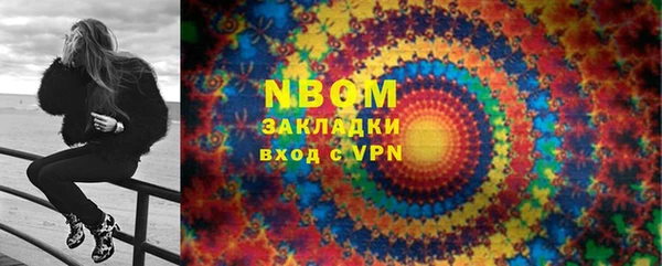 мефедрон VHQ Армянск