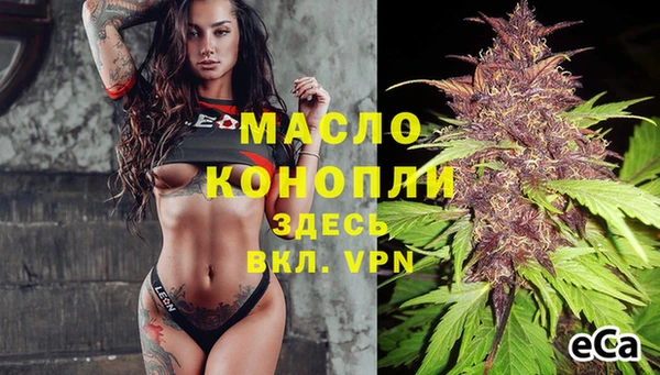 кокаин премиум Арсеньев