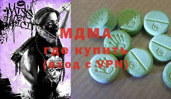 кокаин премиум Арсеньев