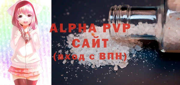 мефедрон VHQ Армянск