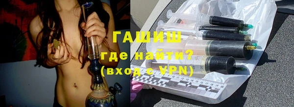 мефедрон VHQ Армянск