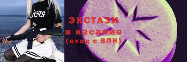 кокаин премиум Арсеньев
