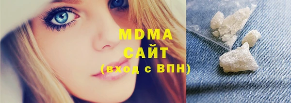 мефедрон VHQ Армянск