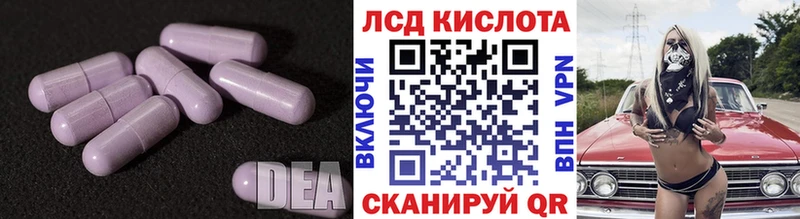LSD-25 экстази ecstasy  где можно купить наркотик  Обоянь 