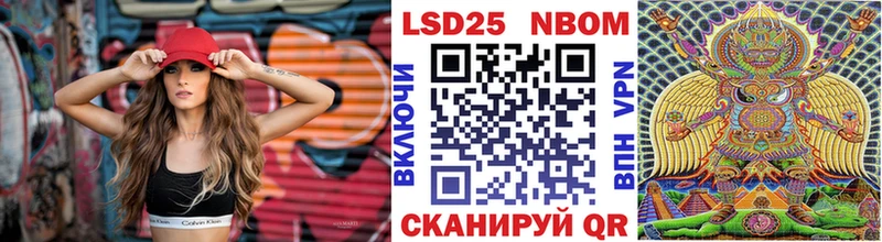 OMG маркетплейс дарнет шоп Обоянь Марки NBOMe 1,5мг