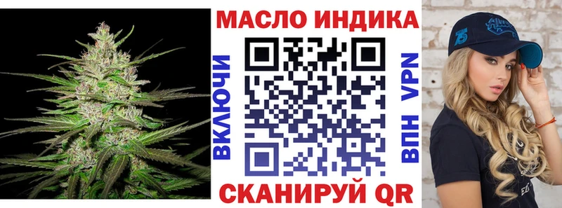 KRAKEN как войти  что такое наркотик  Обоянь  Дистиллят ТГК вейп 