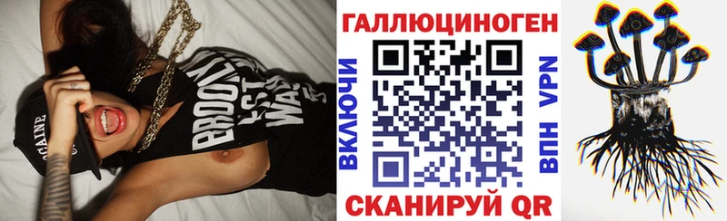 Галлюциногенные грибы Cubensis  закладка  KRAKEN ссылки  Обоянь 